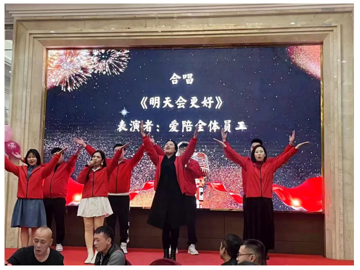 【年會(huì)盛典】時(shí)光不會(huì)辜負(fù)每一份努力！