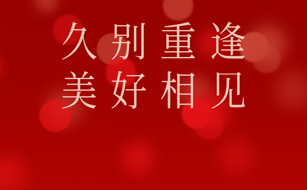 身體拼免疫力，項(xiàng)目拼現(xiàn)金流，醫(yī)院陪護(hù)床項(xiàng)目已是成熟的案例！