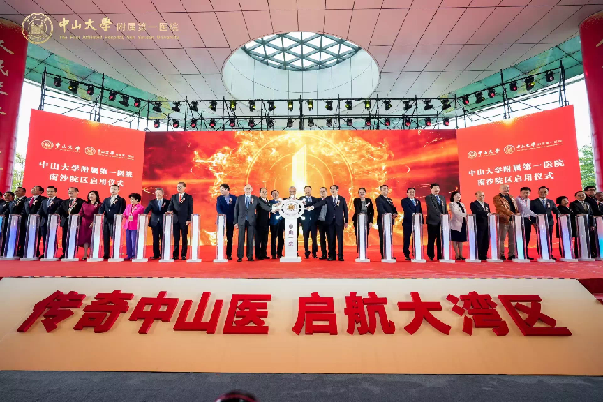傳奇中山醫(yī)，啟航大灣區(qū)——愛陪共享陪護(hù)床免費(fèi)投放