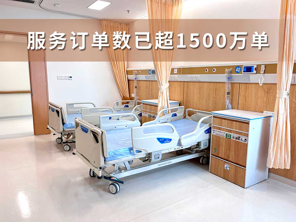 愛(ài)陪共享陪護(hù)床：超1500萬(wàn)次服務(wù)訂單的優(yōu)選品牌！