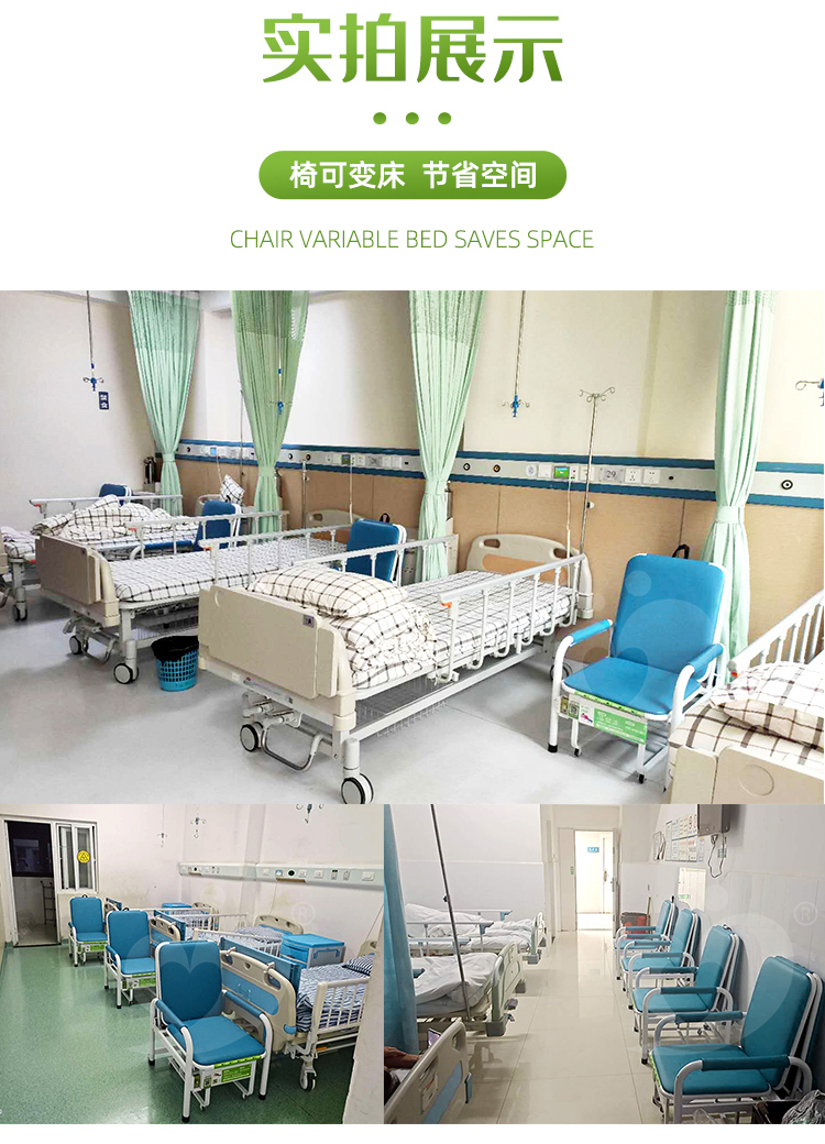 愛陪椅式共享陪護(hù)床：物聯(lián)網(wǎng)技術(shù)+智能鎖+遠(yuǎn)程管理+個(gè)性化定制！