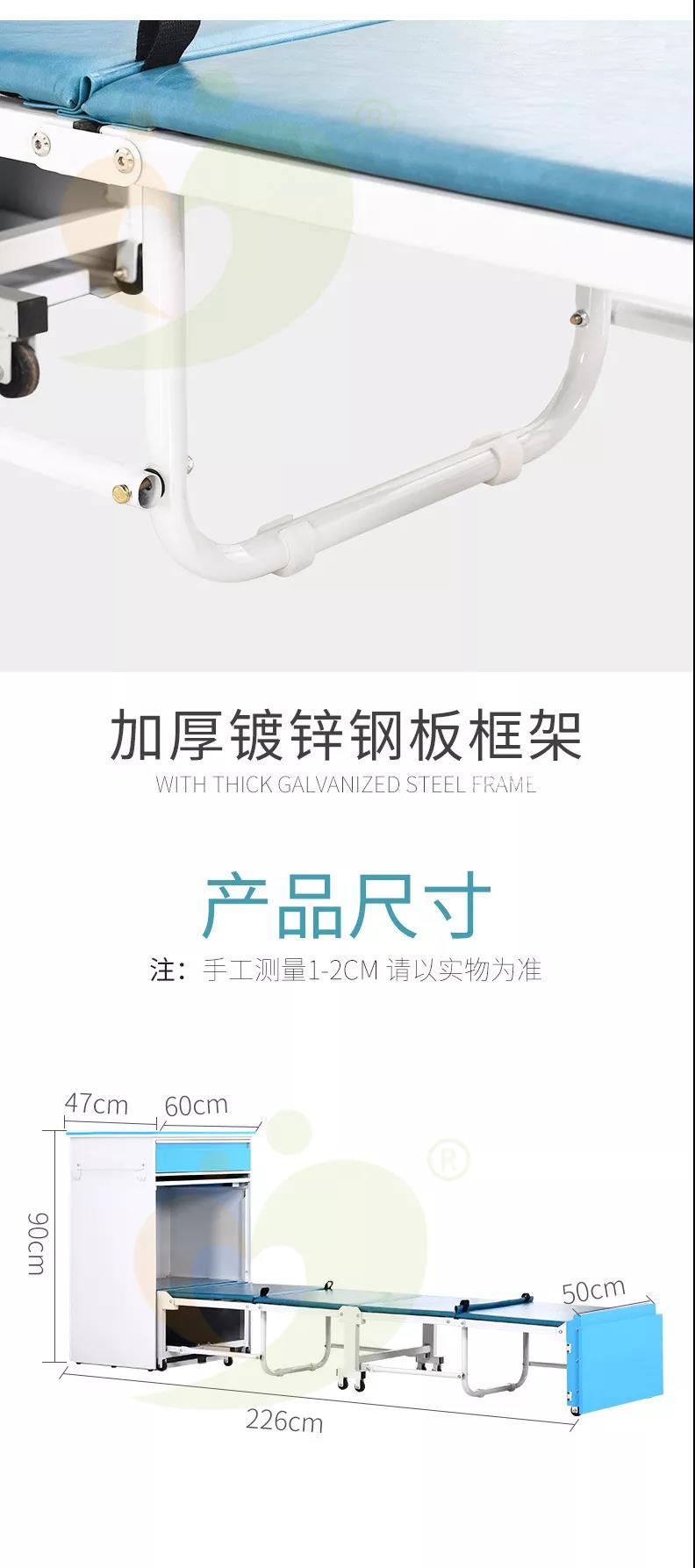 柜式共享陪護(hù)床 (5).jpg