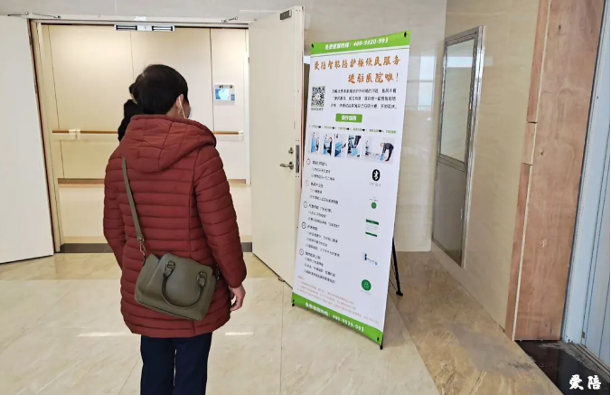 南昌大學第一附屬醫(yī)院引進愛陪智能陪護床圖記6.png