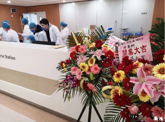 南昌大學第一附屬醫(yī)院引進愛陪智能陪護床圖記4.png