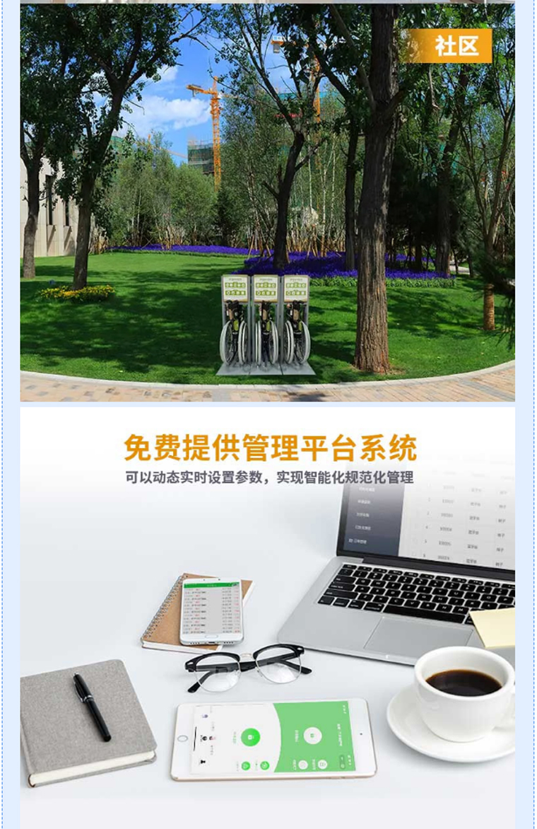 愛陪共享輪椅升級(jí)啦！景區(qū)社區(qū)也在用5.jpg